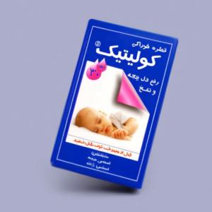 قطره قطره کولیتیک 30 میلی لیتر