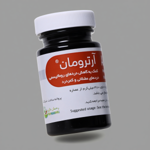 کپسول آرترومان 30 عدد