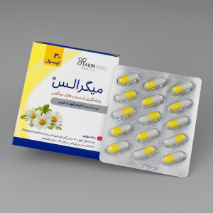 کپسول میگرالس 30 عدد