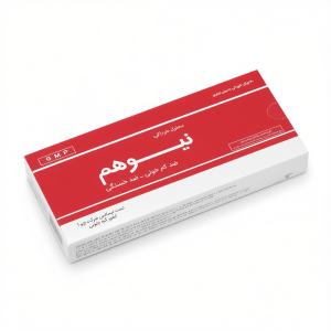 ویال خوراکی آمپول خوراکی نیوهم 20 عدد