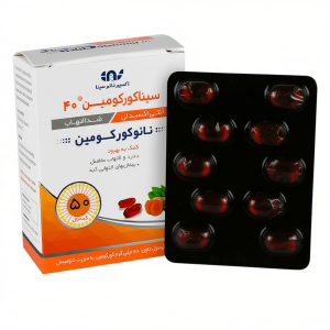 سافت ژل سیناکورکومین 40 میلی گرم 50 عدد
